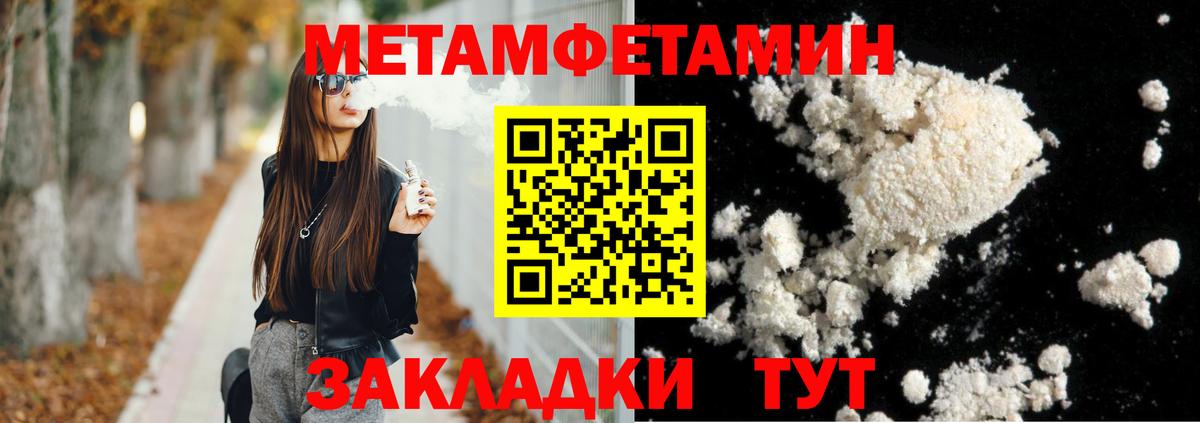 Амфетамин VHQ  АМФ  Нижнекамск  Вход с VPN 