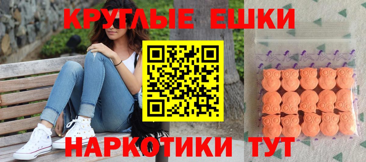 ЭКСТАЗИ XTC Нижнекамск