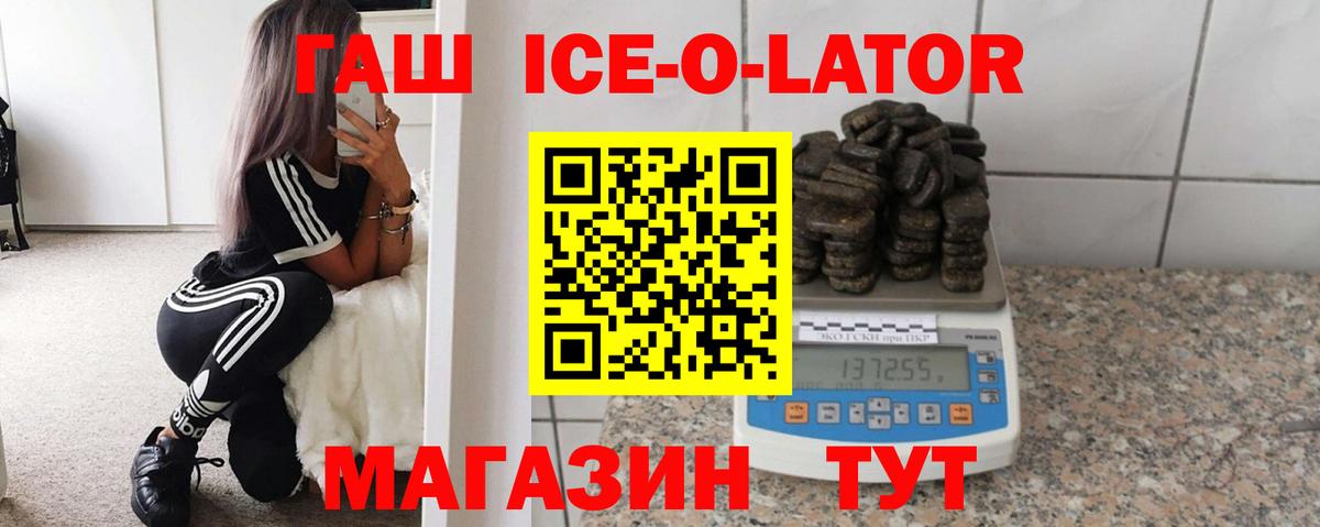 ГАШИШ Cannabis Нижнекамск