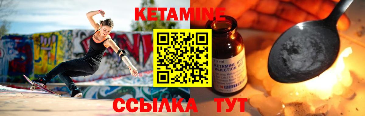 ссылка на мегу ссылки  Вход с VPN  КЕТАМИН ketamine  Нижнекамск  КЕТАМИН VHQ 