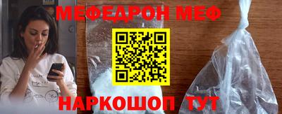 МДМА Сланцы