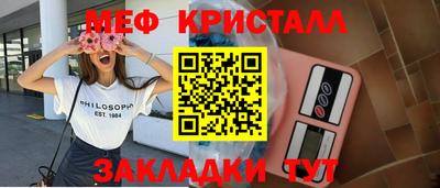 ECSTASY Славянск-на-Кубани