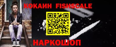 кокаин колумбия Славгород