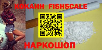 МДМА Сланцы
