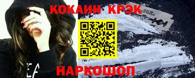 МДМА Сланцы