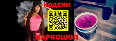 ECSTASY Славянск-на-Кубани