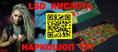 кокаин колумбия Славгород