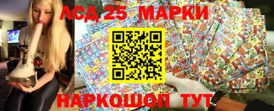 МДМА Сланцы