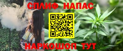 МДМА Сланцы