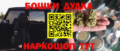 МДМА Сланцы