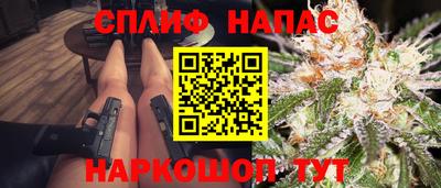 МДМА Сланцы