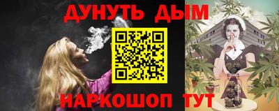 МДМА Сланцы