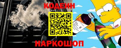 МДМА Сланцы