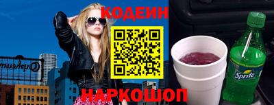 кокаин колумбия Славгород