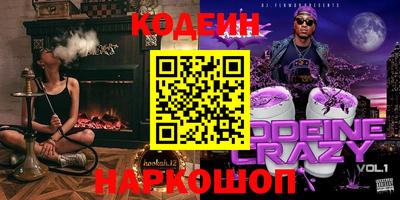 кокаин колумбия Славгород