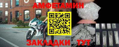 МДМА Сланцы
