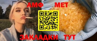 МДМА Сланцы