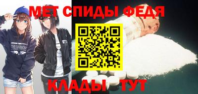 МДМА Сланцы