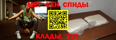МДМА Сланцы