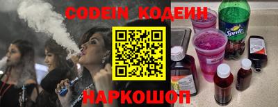 ECSTASY Славянск-на-Кубани