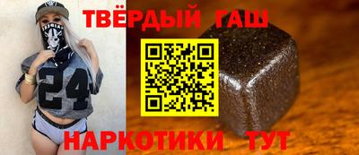 МДМА Сланцы