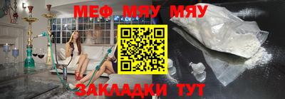МДМА Сланцы