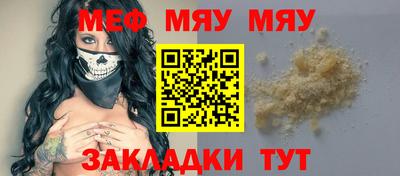 МДМА Сланцы