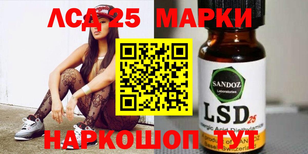 LSD-25 экстази ecstasy  Вход с VPN  ЛСД экстази кислота  Нижнекамск 