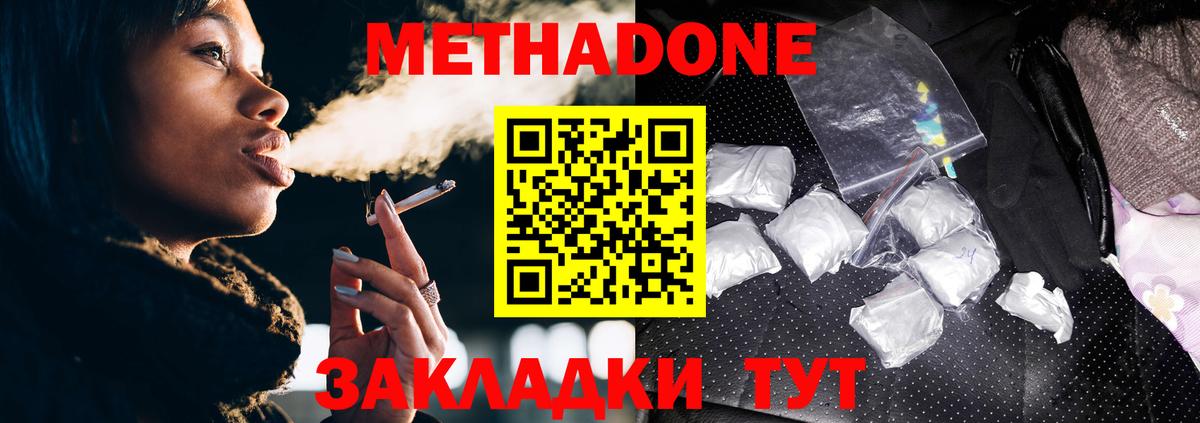 МЕТ  Вход с VPN  Конопля  Лсд 25  ГАШ  Нижнекамск  Меф МЯУ МЯУ  