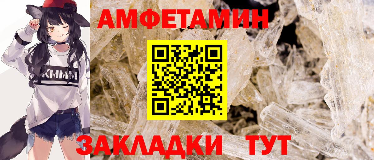 Первитин Декстрометамфетамин 99.9%  Вход с VPN  Нижнекамск  Первитин Декстрометамфетамин 99.9% 