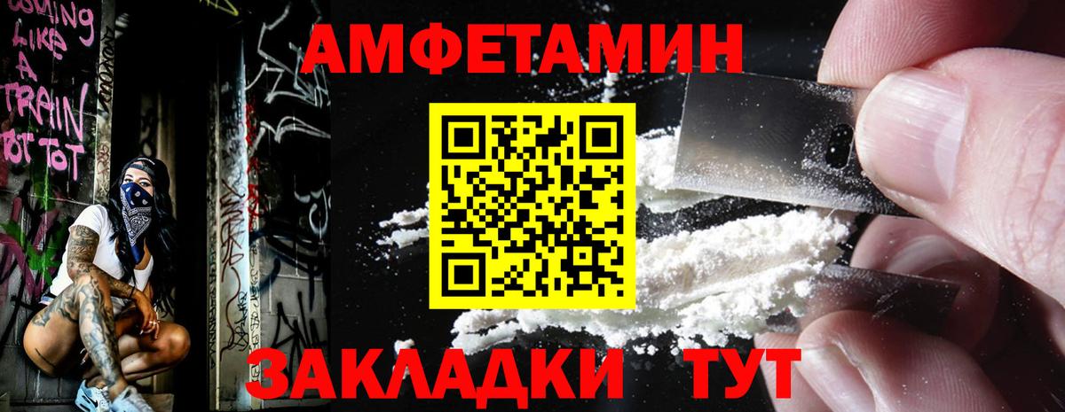 Метамфетамин витя Нижнекамск