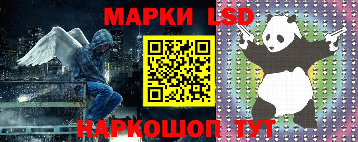Марки 25I-NBOMe 1500мкг  Вход с VPN  Марки N-bome  Нижнекамск 