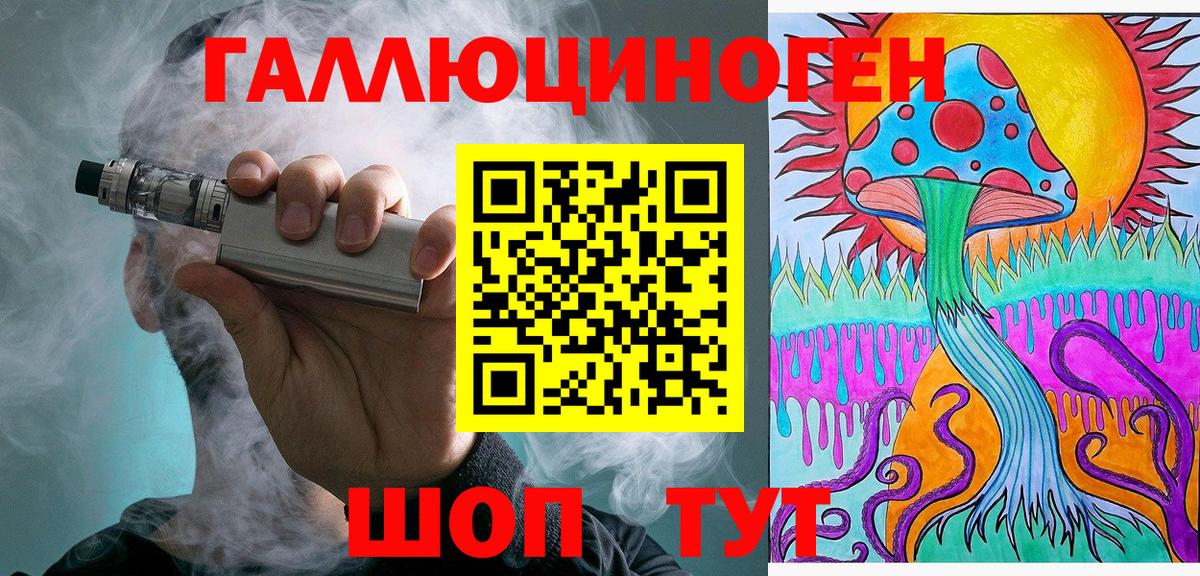 Нижнекамск  Галлюциногенные грибы Psilocybine cubensis  цена   Псилоцибиновые грибы Psilocybine cubensis  Вход с VPN 