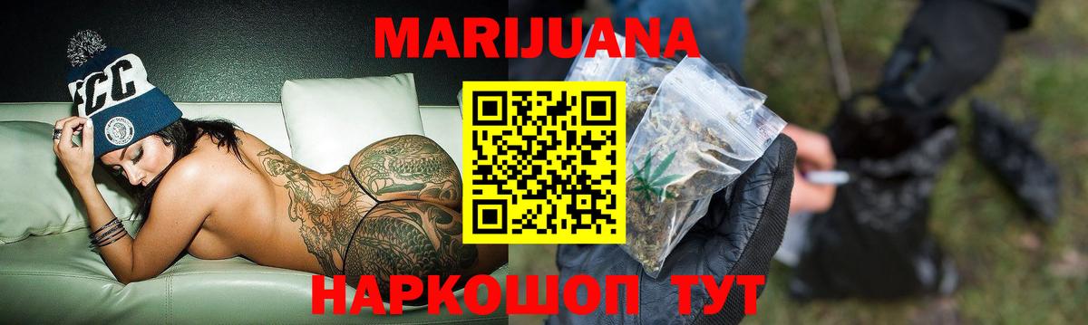 Шишки марихуана индика Нижнекамск