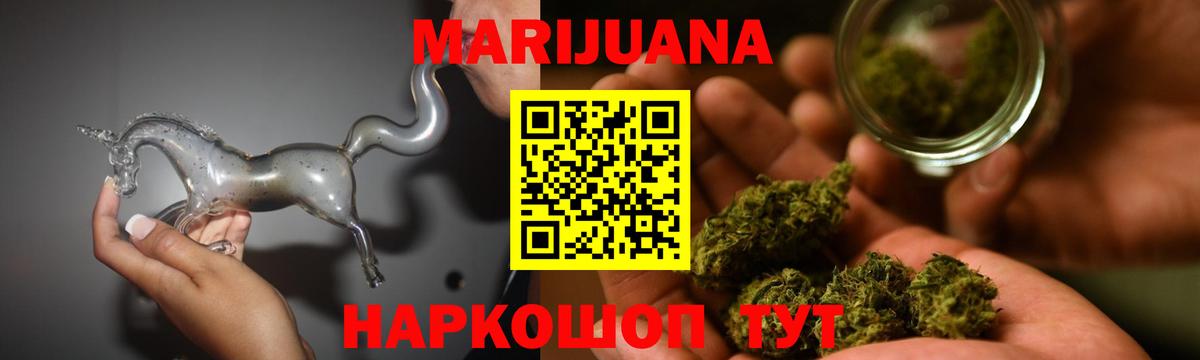 Шишки марихуана индика  Марихуана тримм  Вход с VPN  Шишки марихуана марихуана  Нижнекамск 